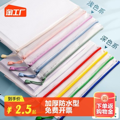 當前網購流行產品