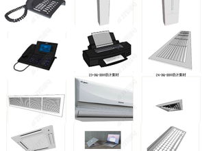 辦公電器用品模型設計模型下載